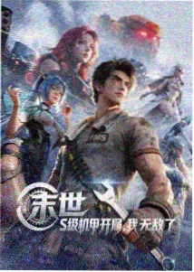 糖心免费视频动画单元展示图