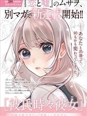 糖心免费视频漫画单元展示图